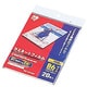 ラミネートフィルム 厚さ150ミクロン B6 20枚 LZ-15B620