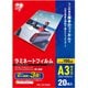 ラミネートフィルム 厚さ150ミクロン A3 20枚 LZ-15A320