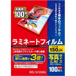 ラミネートフィルム 厚さ150ミクロン 写真Lサイズ 100枚 LZ-5PL100