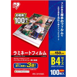 ラミネートフィルム B4 100枚入 LZ-5B4100