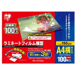 ラミネートフィルム A4横サイズ 100枚 LZY-5A4100