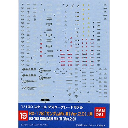 GD19 MG ガンダムMK-2(VER.2.0)用 [ガンダムデカール 2016年7月再販]