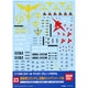 GD23 MG 逆襲のシャアシリーズ用 [ガンダムデカール]