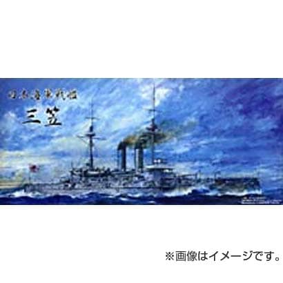 SMP001 [1/700 日本海軍戦艦 三笠]