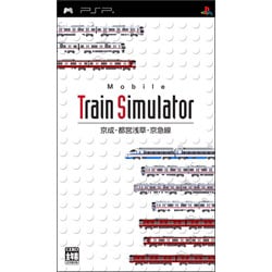 Mobile Train Simulator 京成・都営浅草・京急線 [PSPソフト]