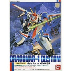 ヨドバシ Com バンダイ Bandai ドラグナー 1 144 ドラグナー1 カスタム 通販 全品無料配達 ヨドバシ Com バンダイ Bandai ドラグナー 1 144 ドラグナー1 カスタム 通販 全品無料配達