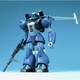 バイファム 1/144 トゥランファム スリング・パニアー装備型