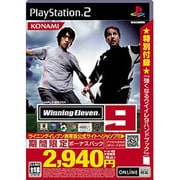 ワールドサッカーウイニングイレブン9 ボーナスパック [PS2ソフト]