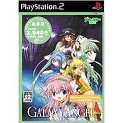 ギャラクシーエンジェル （Broccoli Best Quality） [PS2ソフト]