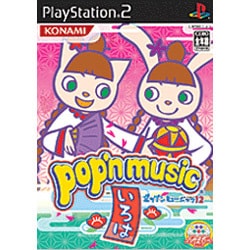 ポップンミュージック12 いろは [PS2ソフト]