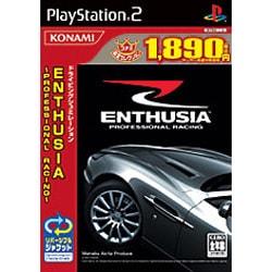 ENTHUSIA PROFESSIONAL RACING （コナミ殿堂セレクション） [PS2ソフト]