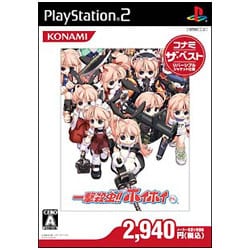 一撃殺虫！！ホイホイさん （コナミ ザ ベスト） [PS2ソフト]