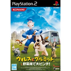 ウォレスとグルミット野菜畑で大ピンチ！ [PS2ソフト]