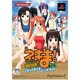 魔法先生ネギま！課外授業 乙女のドキドキビーチサイド [PS2ソフト]