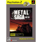 METAL SAGA（メタルサーガ） ～砂塵の鎖～ PlayStation2 the Best [PS2ソフト]