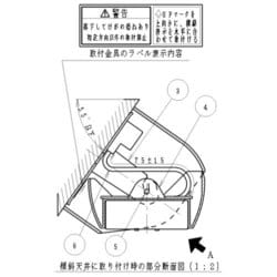 ヨドバシ.com - パナソニック Panasonic 傾斜天井用引掛