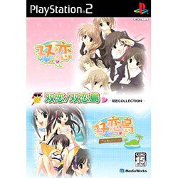 電撃SP 双恋／双恋島 双恋COLLECTION [PS2ソフト]