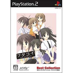 フタコイオルタナティブ 恋と少女とマシンガン Best Collection [PS2ソフト]