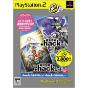.hack//Vol.3×Vol.4 PlayStation 2 the Best [PS2ソフト]