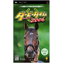 ダービータイム2006 [PSPソフト]