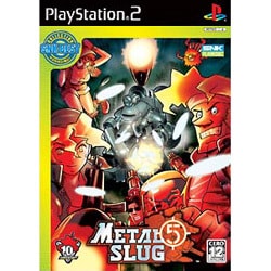 メタルスラッグ5 （SNK BEST COLLECTION） [PS2ソフト]