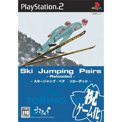 スキージャンプ・ペア Reloaded [PS2ソフト]