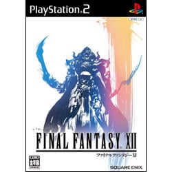 ファイナルファンタジーXII [PS2ソフト]
