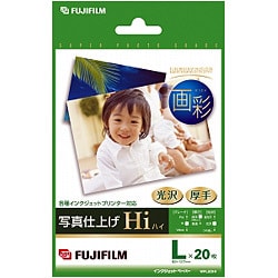 写真仕上げHi 光沢 厚手 20枚 Lサイズ WPL20HI