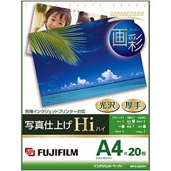 写真仕上げHi 光沢 厚手 20枚 A4サイズ WPA420HI