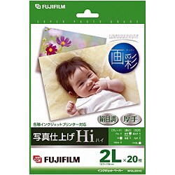 写真仕上げHi 絹目調 厚手 20枚 2Lサイズ WP2L20HIC