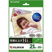 写真仕上げHi 絹目調 厚手 20枚 2Lサイズ WP2L20HIC