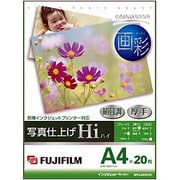 写真仕上げHi 絹目調 厚手 20枚 A4サイズ WPA420HIC