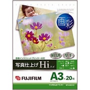 写真仕上げHi 絹目調 厚手 20枚 A3サイズ WPA320HIC