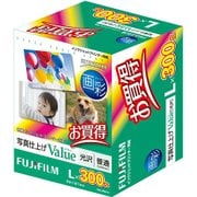 写真仕上げValue 光沢 300枚 Lサイズ WPL300VA