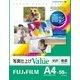 写真仕上げValue 光沢 55枚 A4サイズ WPA455VA