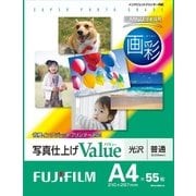 写真仕上げValue 光沢 55枚 A4サイズ WPA455VA