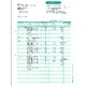 請求明細書 500枚 332004