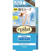 脱毛テープ ミニ