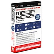 MEDIA BOSS [Windows版]