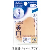 ホワイティスト クイック２ウェイパクト UV [No.110]