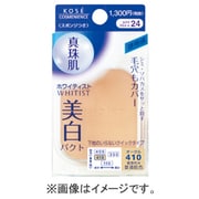 ホワイティスト クイック２ウェイパクト UV [No.350]