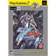 機動戦士Zガンダム エゥーゴvsティターンズ （PlayStation 2 the Best） [PS2ソフト]