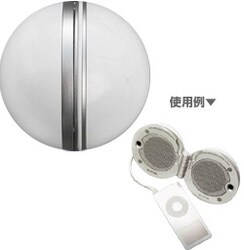 iPod対応コンパクトスピーカー ホワイト PSP-CS500WS