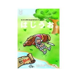 はじうお。 Win [PCソフト]