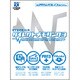 ダイレクトメモリンク3 [PC用]