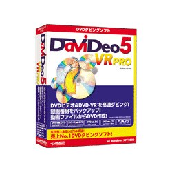 DaViDeo 5 VR PRO Win