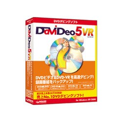 DaViDeo 5 VR Win