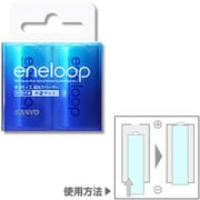 単2サイズ対応スペーサー 2個 単3→単2 NCS-TG2-2BP-Y