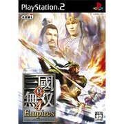 真・三國無双4 Empires [PS2ソフト]