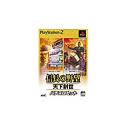 信長の野望 天下創世 パチスロセット [PS2ソフト]